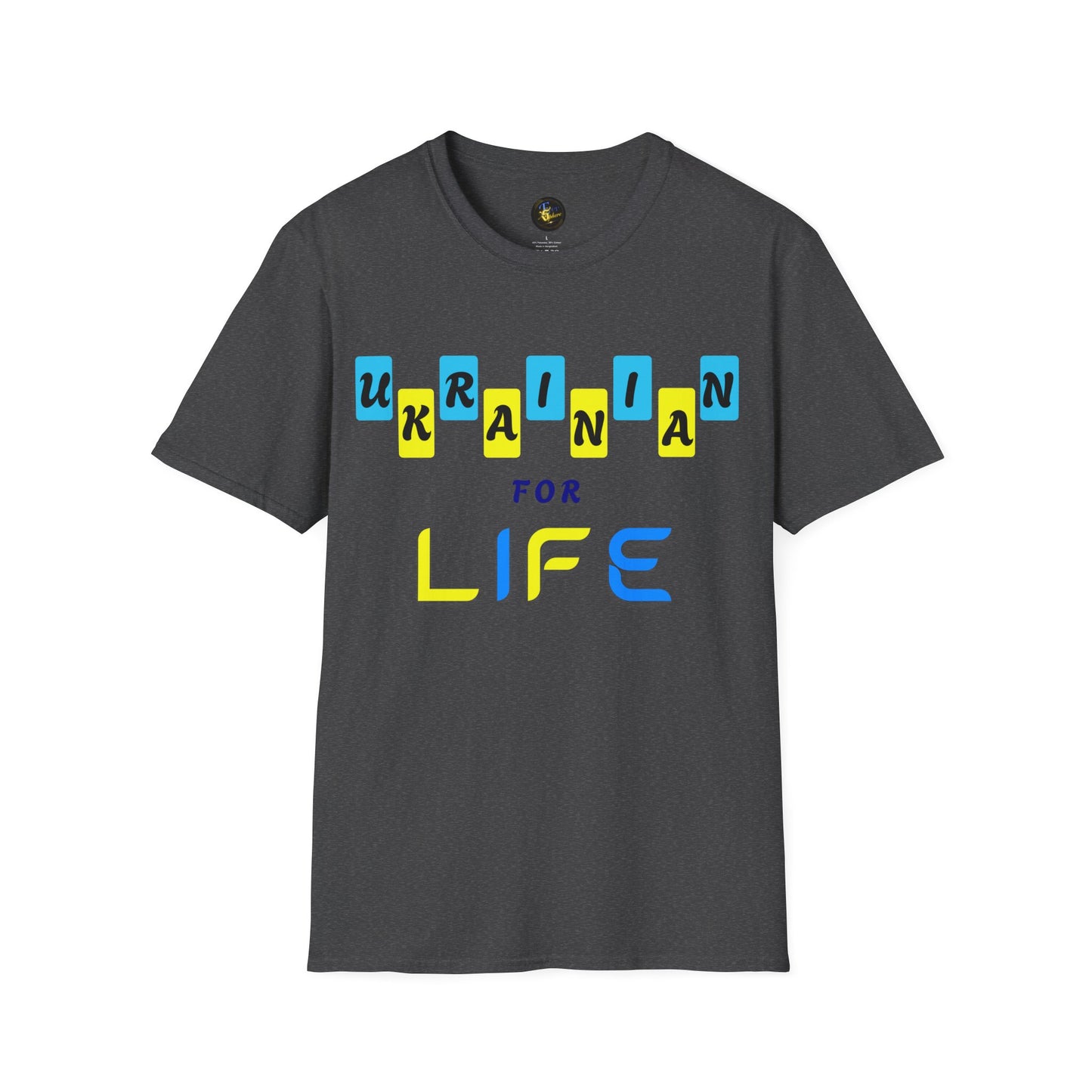 Ukrainian Pride T-Shirt, Unisex Comfort Blend Tee