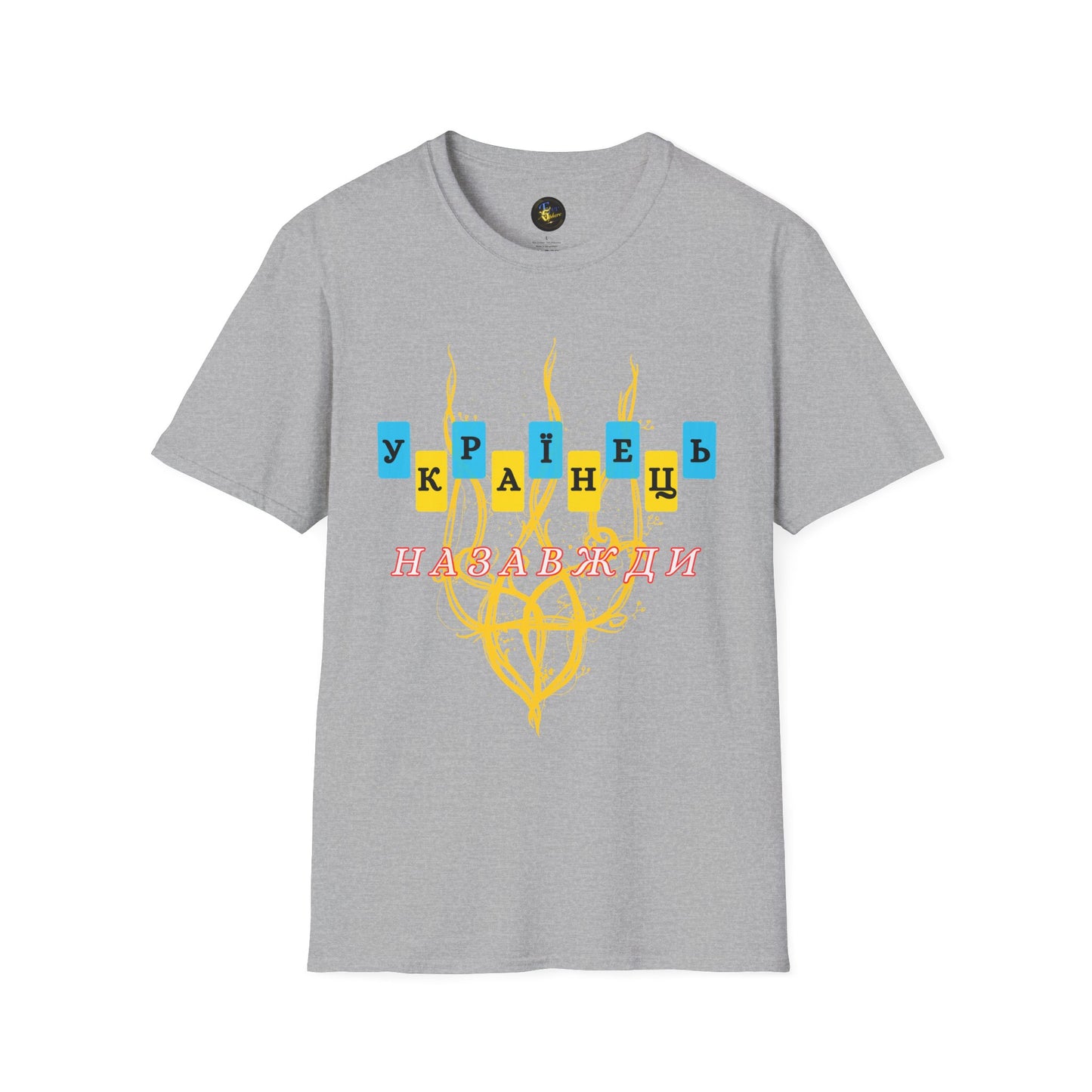Proud Ukrainian Soul T-Shirt, Support Ukraine Apparel