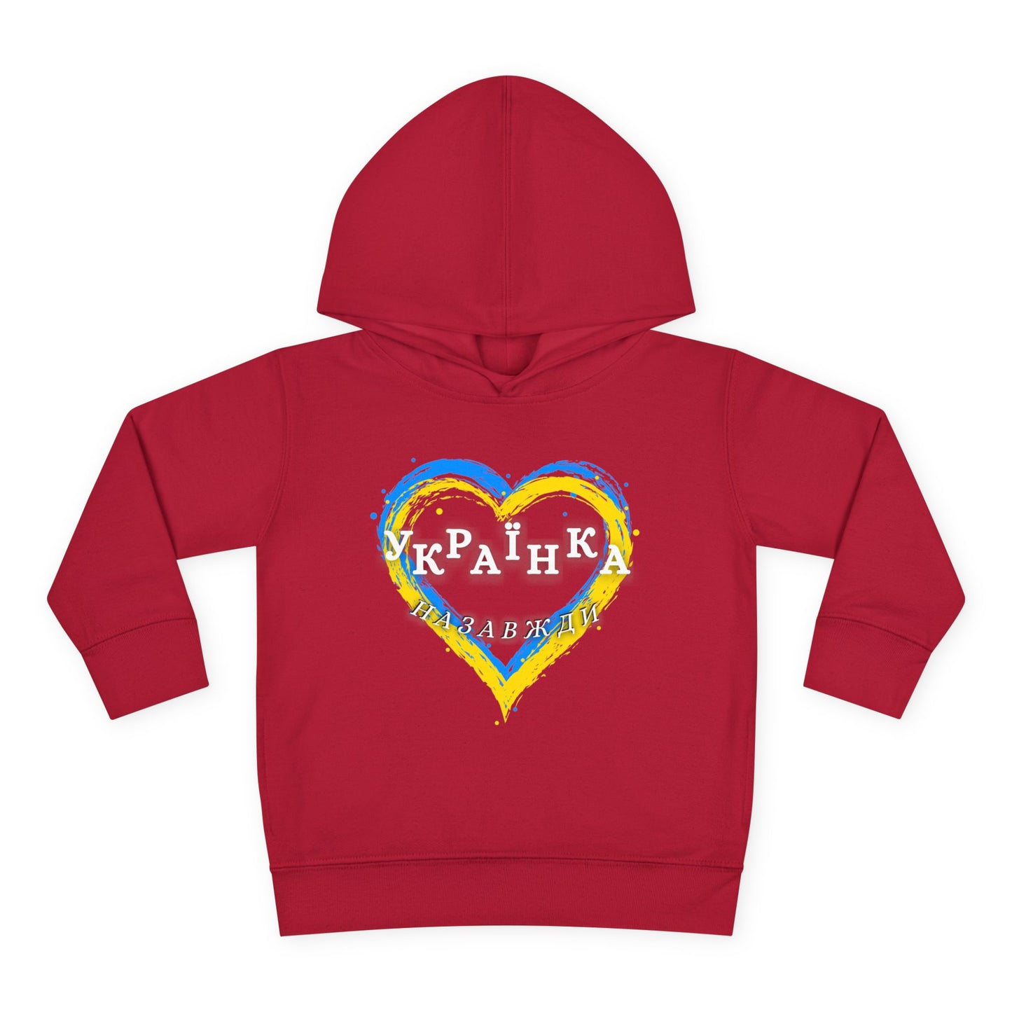 Toddler Unbreakable Ukrainian Spirit Fleece Hoodie