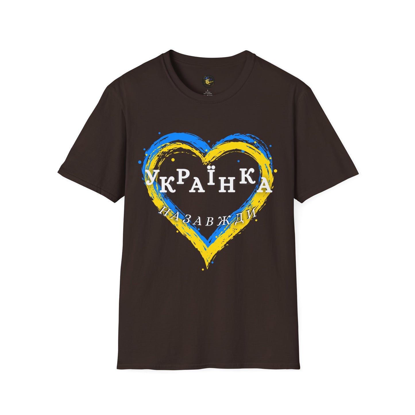 Women Unbreakable Ukrainian Spirit T-Shirt