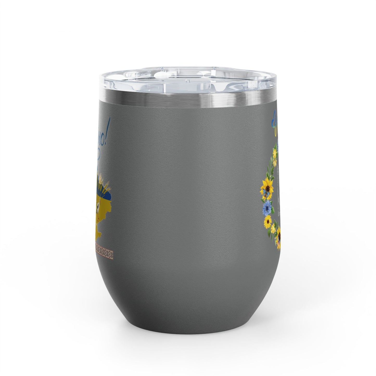 Heart of Ukraine Travel Mug Size 12oz