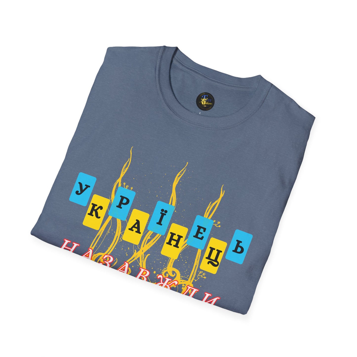 Proud Ukrainian Soul T-Shirt, Support Ukraine Apparel