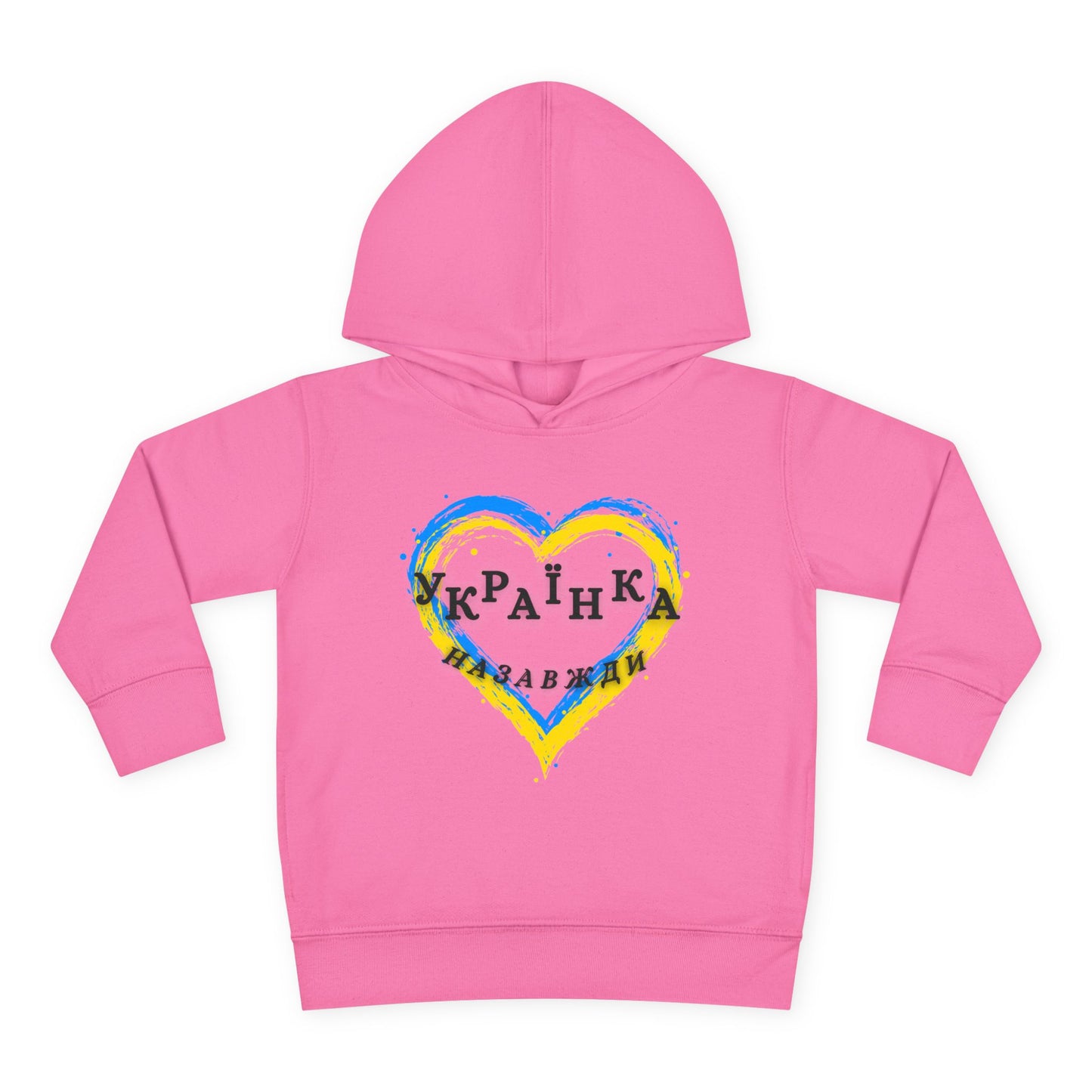 Toddler Unbreakable Ukrainian Spirit Fleece Hoodie