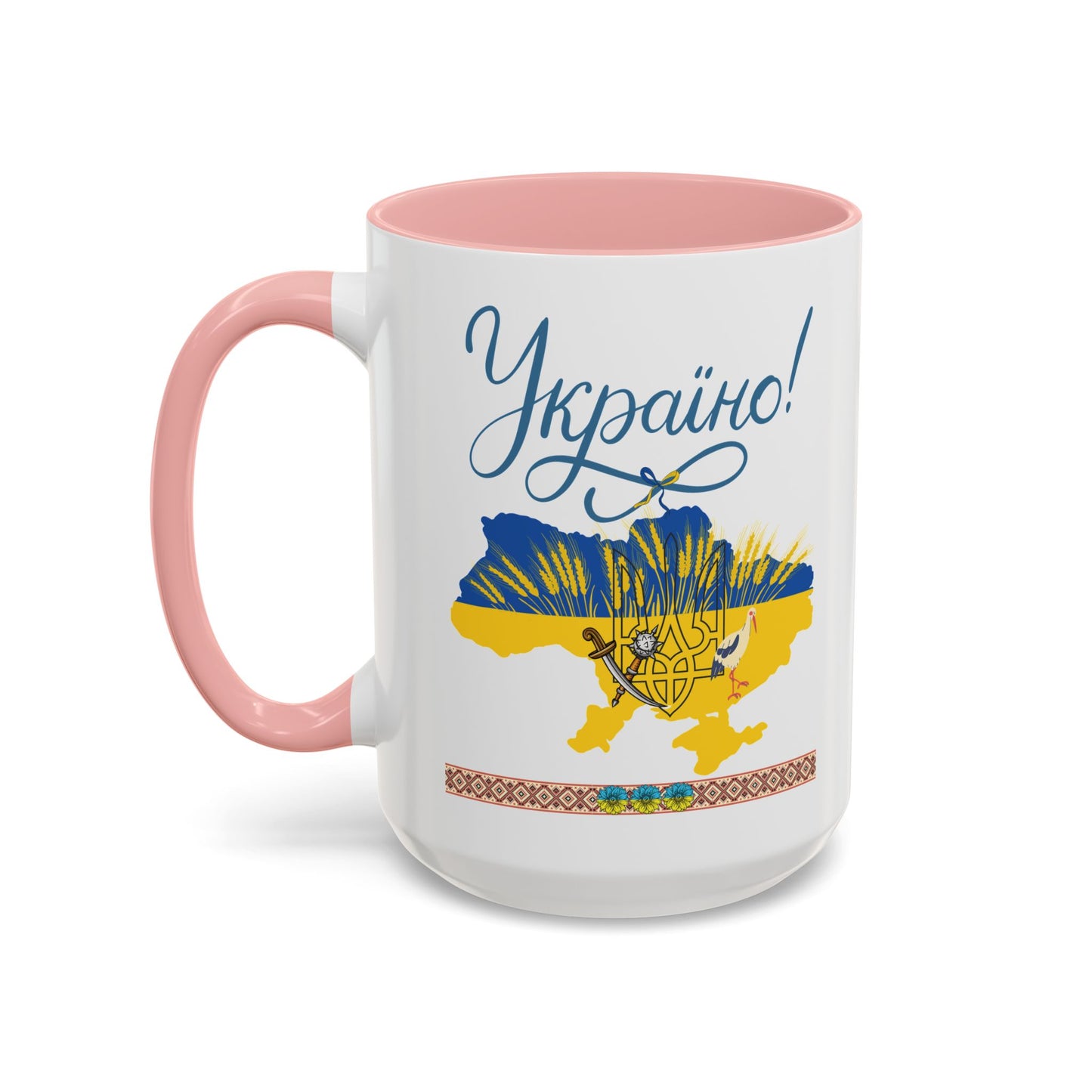 Born in UA Mug Size 11oz, 15oz