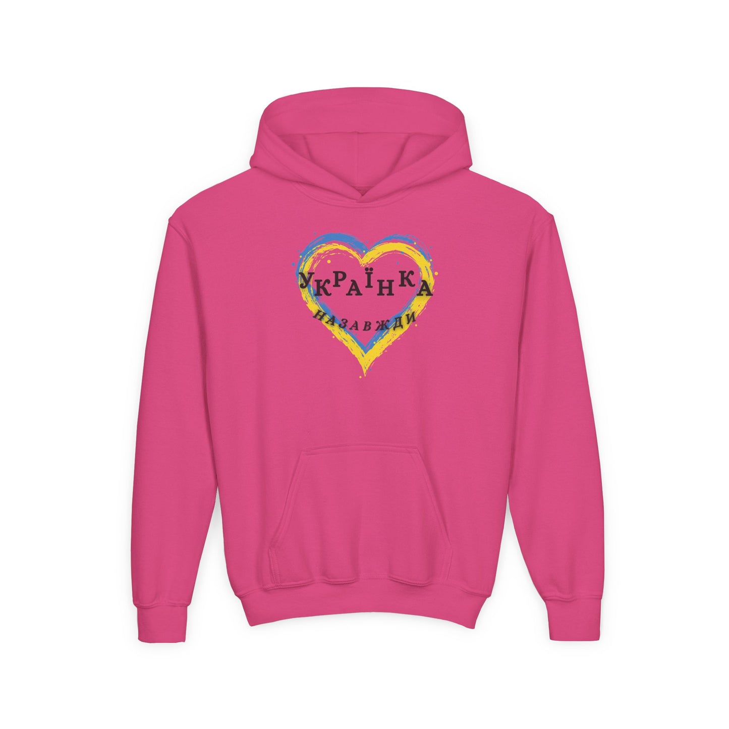 Kids Unbreakable Ukrainian Spirit Heavy Blend Cozy Hoodie for Girls