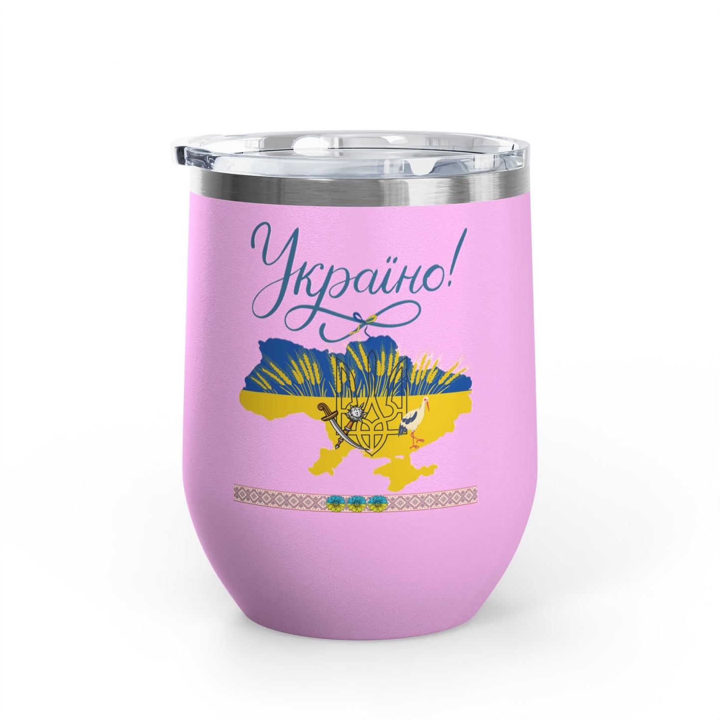 Heart of Ukraine Travel Mug Size 12oz