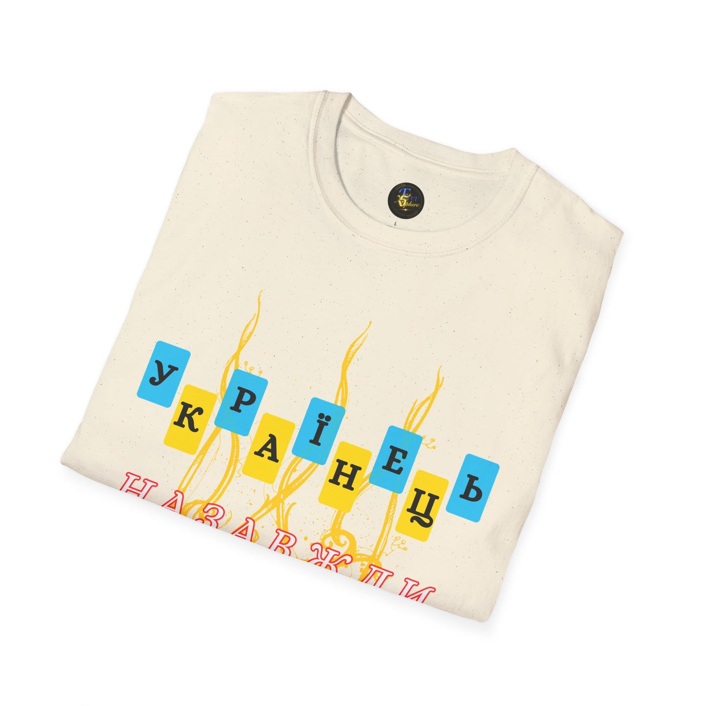 Proud Ukrainian Soul T-Shirt, Support Ukraine Apparel