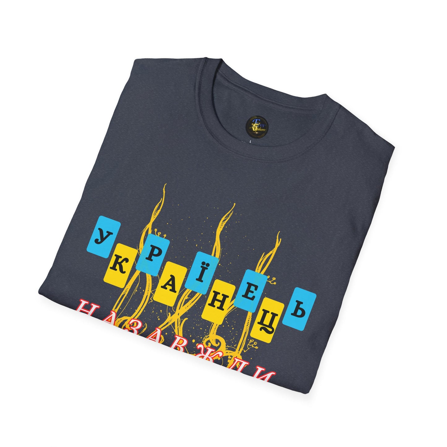 Proud Ukrainian Soul T-Shirt, Support Ukraine Apparel