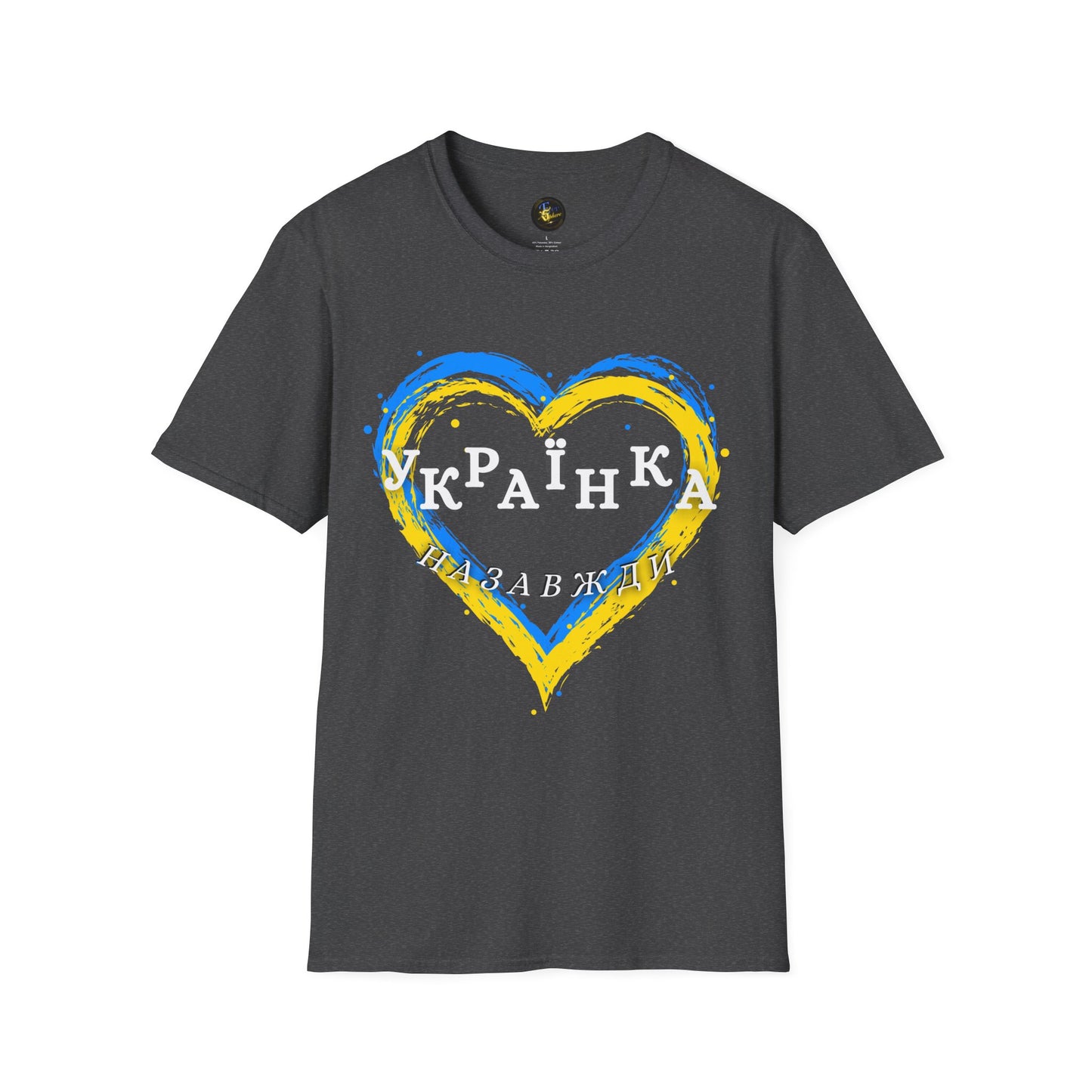 Women Unbreakable Ukrainian Spirit T-Shirt