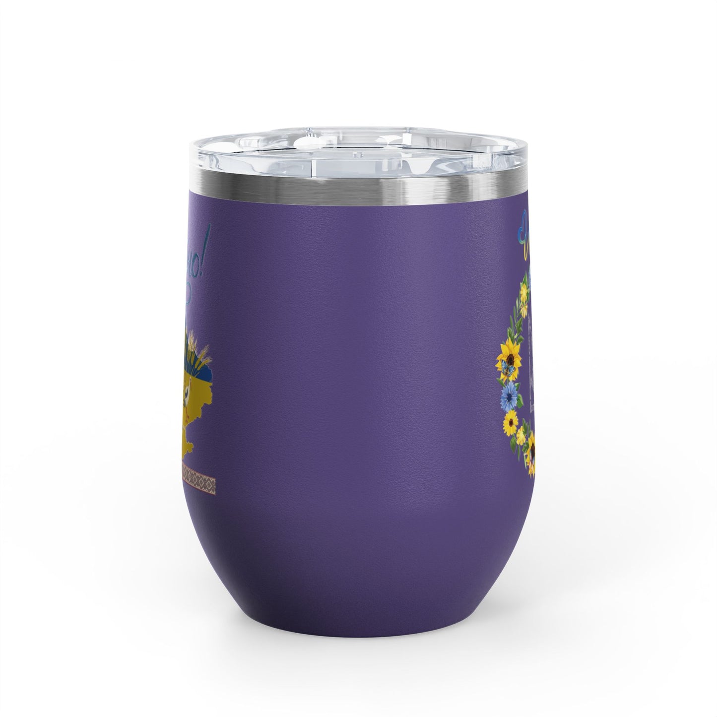 Heart of Ukraine Travel Mug Size 12oz