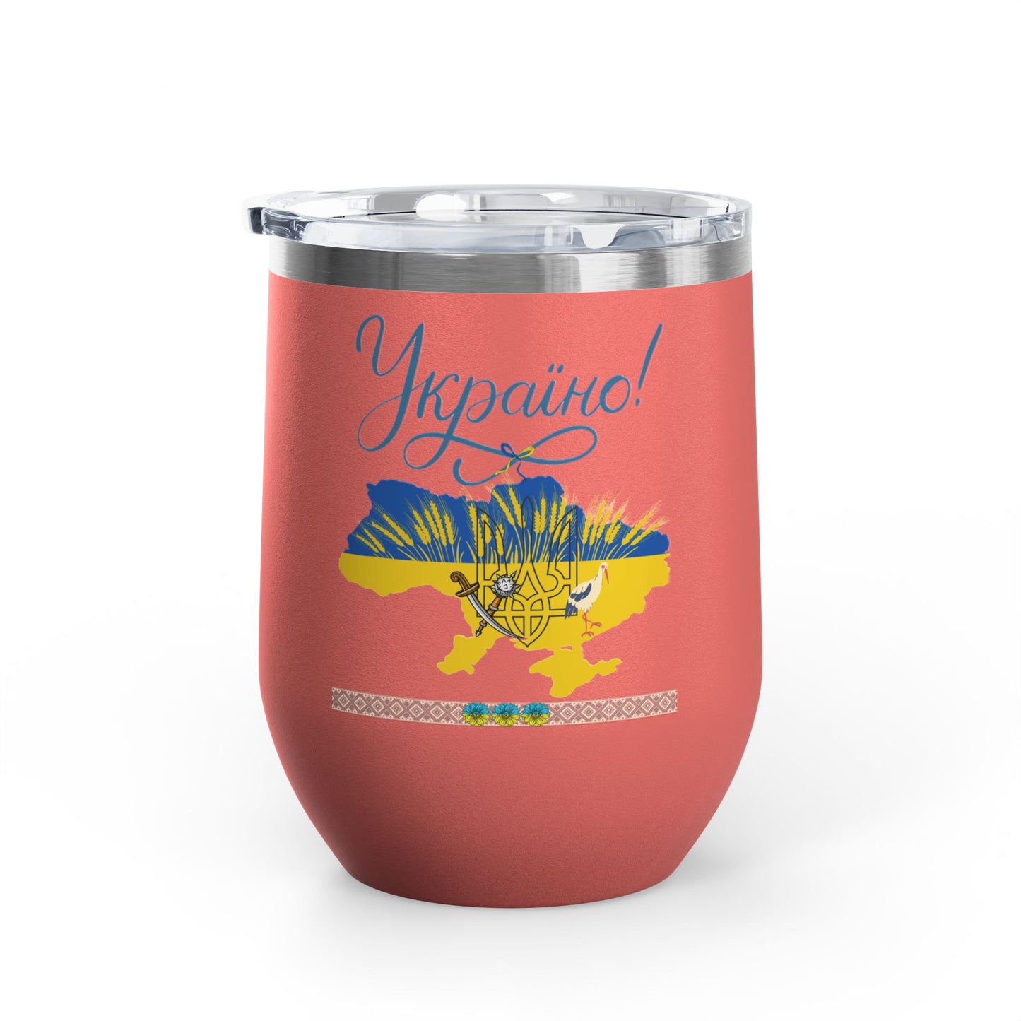 Heart of Ukraine Travel Mug Size 12oz