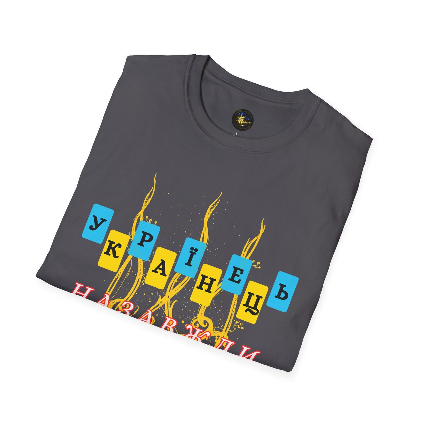 Proud Ukrainian Soul T-Shirt, Support Ukraine Apparel