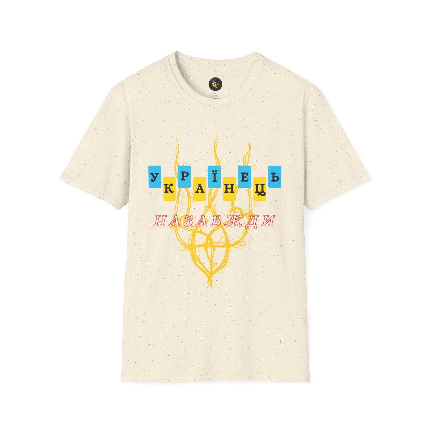 Proud Ukrainian Soul T-Shirt, Support Ukraine Apparel