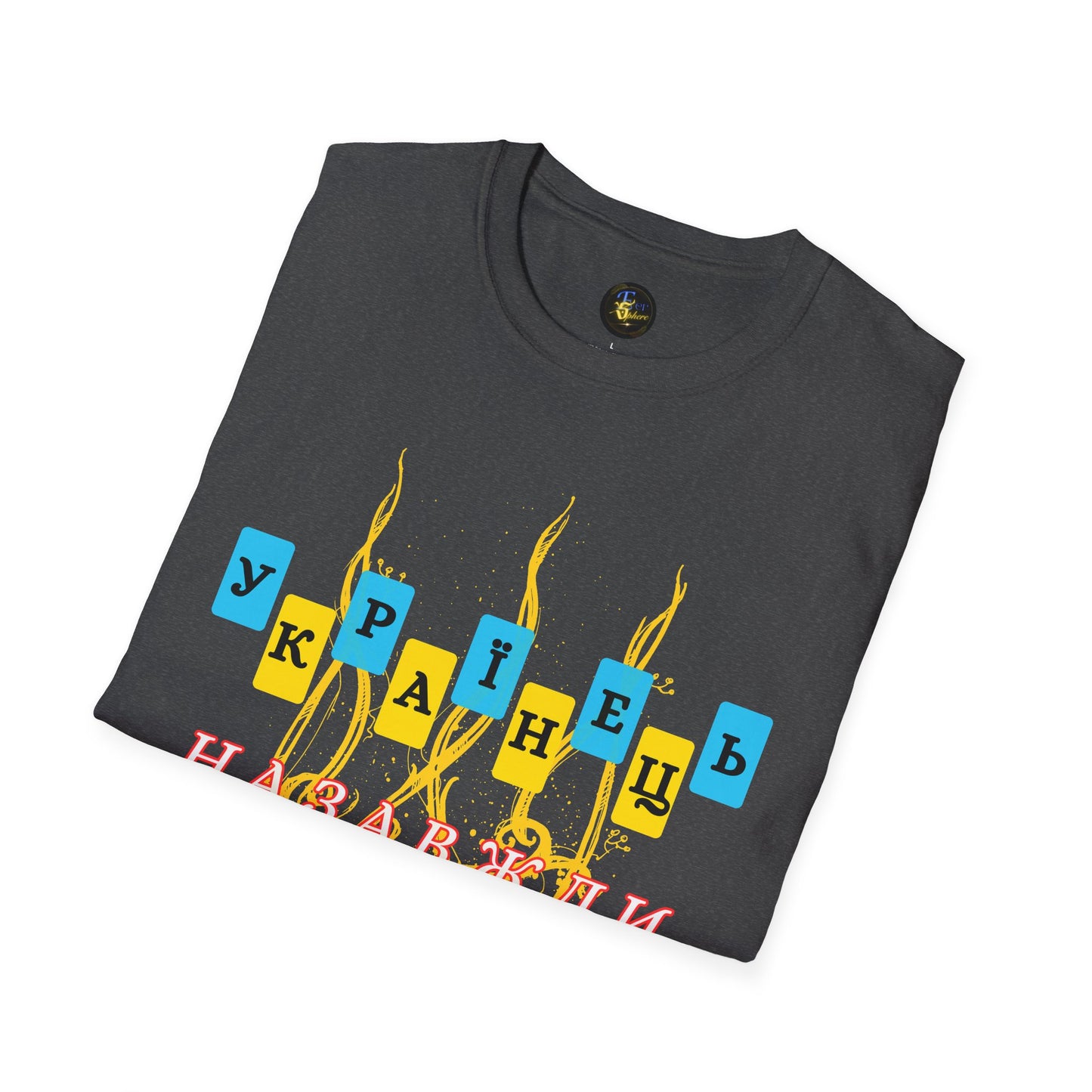 Proud Ukrainian Soul T-Shirt, Support Ukraine Apparel