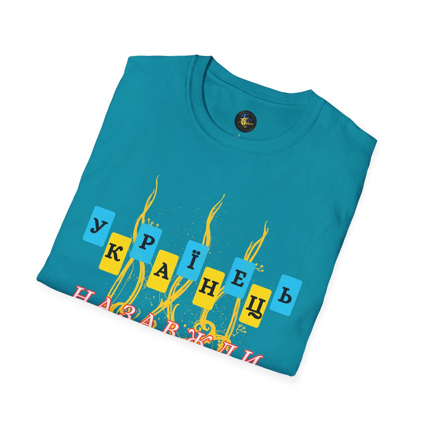 Proud Ukrainian Soul T-Shirt, Support Ukraine Apparel