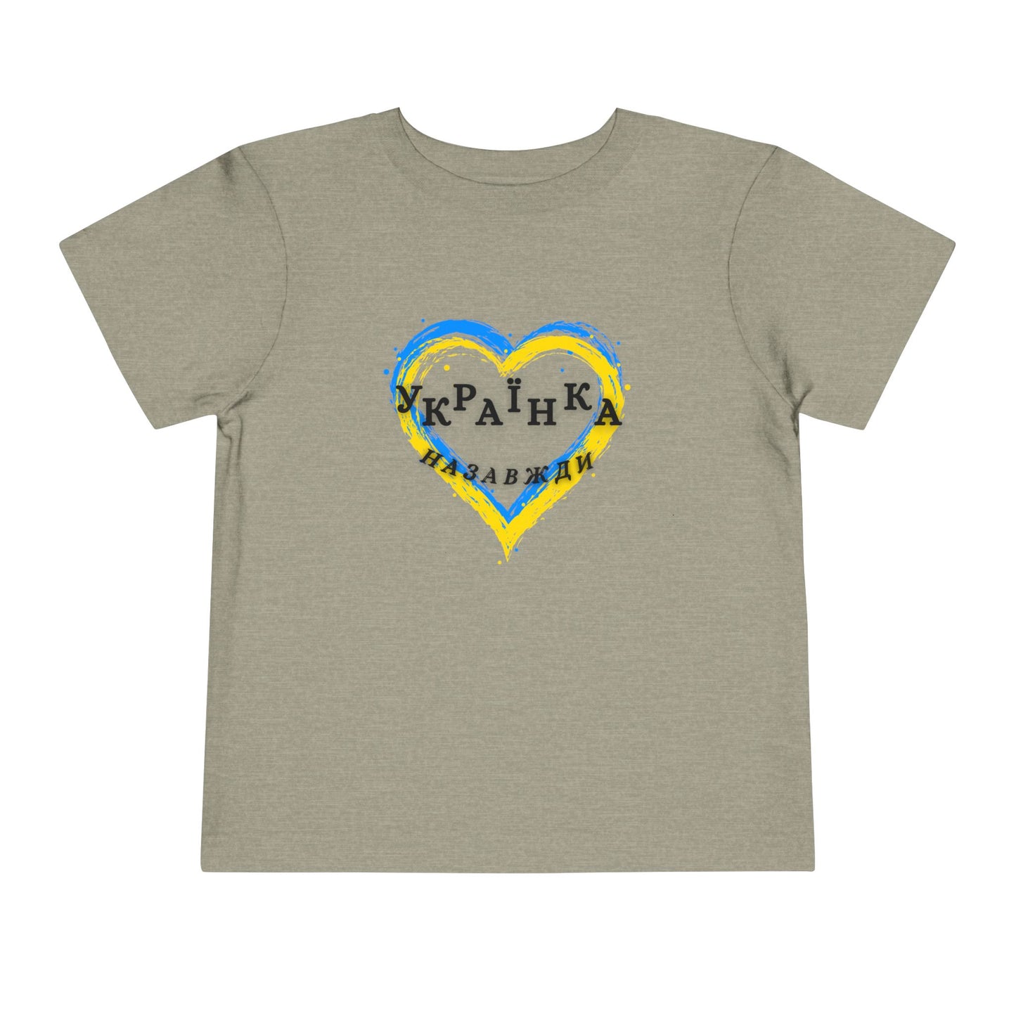 Toddler Unbreakable Ukrainian Spirit Tee for girls