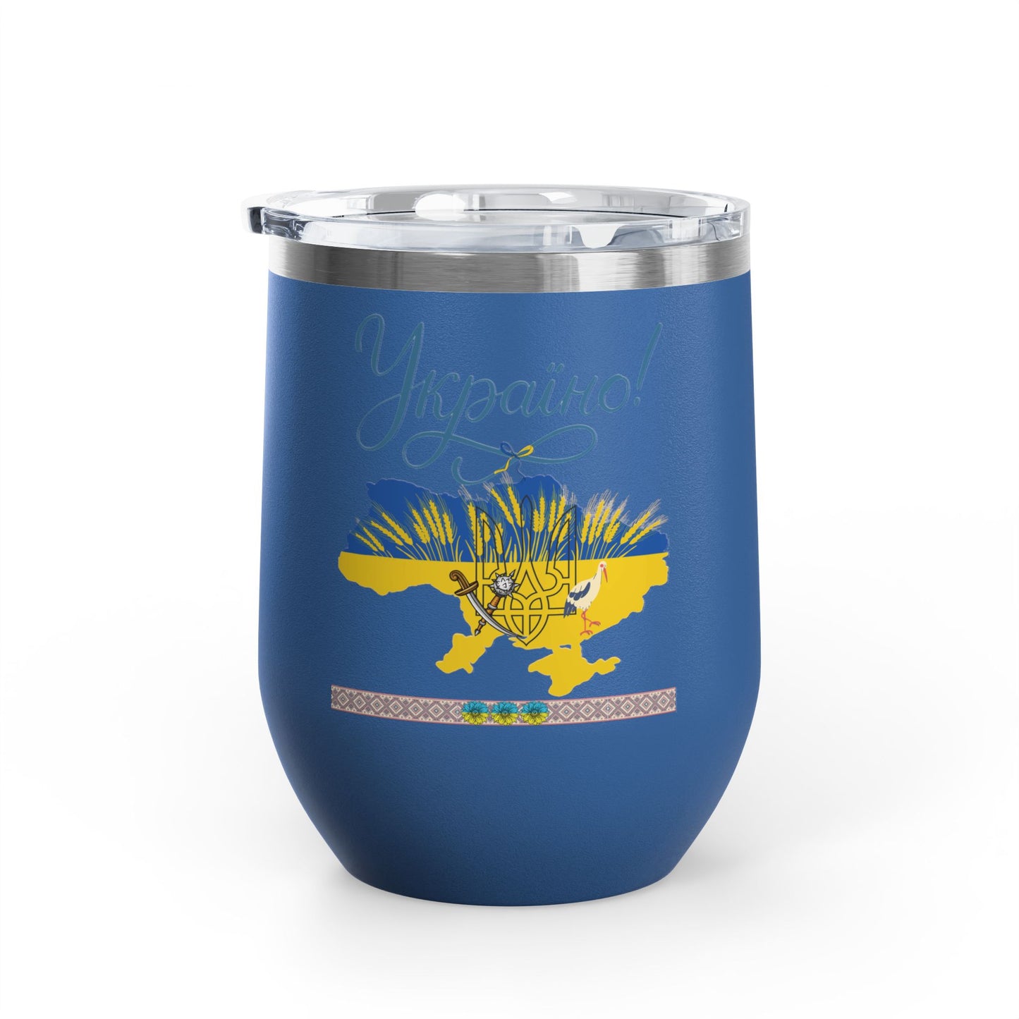 Heart of Ukraine Travel Mug Size 12oz