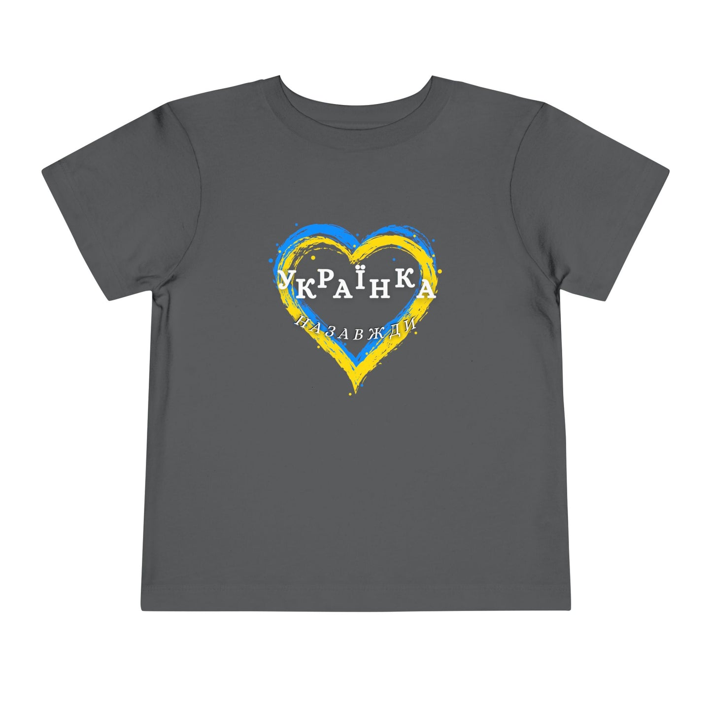 Toddler Unbreakable Ukrainian Spirit Tee for girls