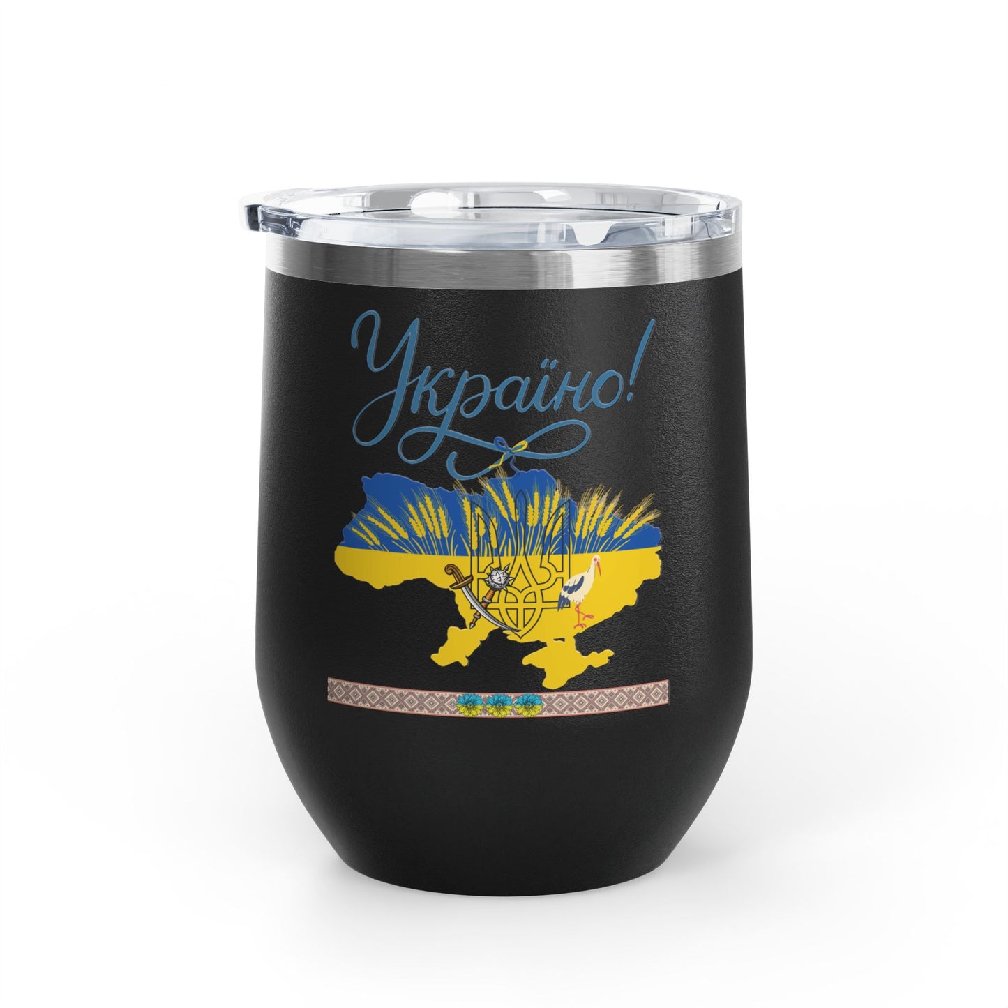 Heart of Ukraine Travel Mug Size 12oz