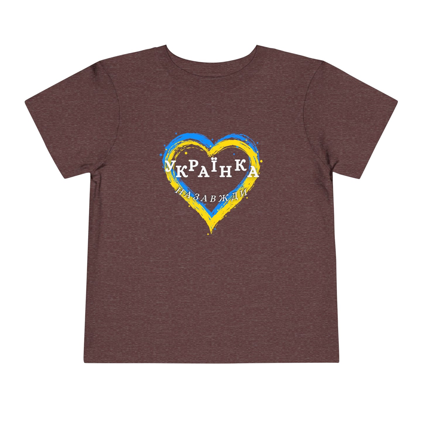 Toddler Unbreakable Ukrainian Spirit Tee for girls