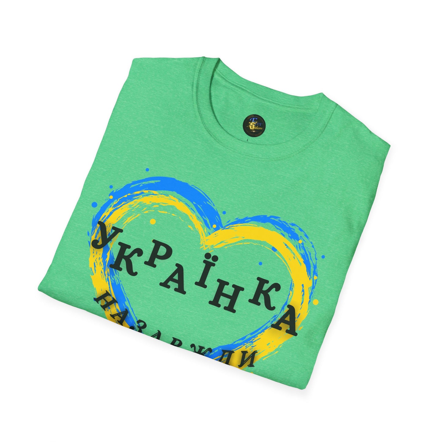Women Unbreakable Ukrainian Spirit T-Shirt