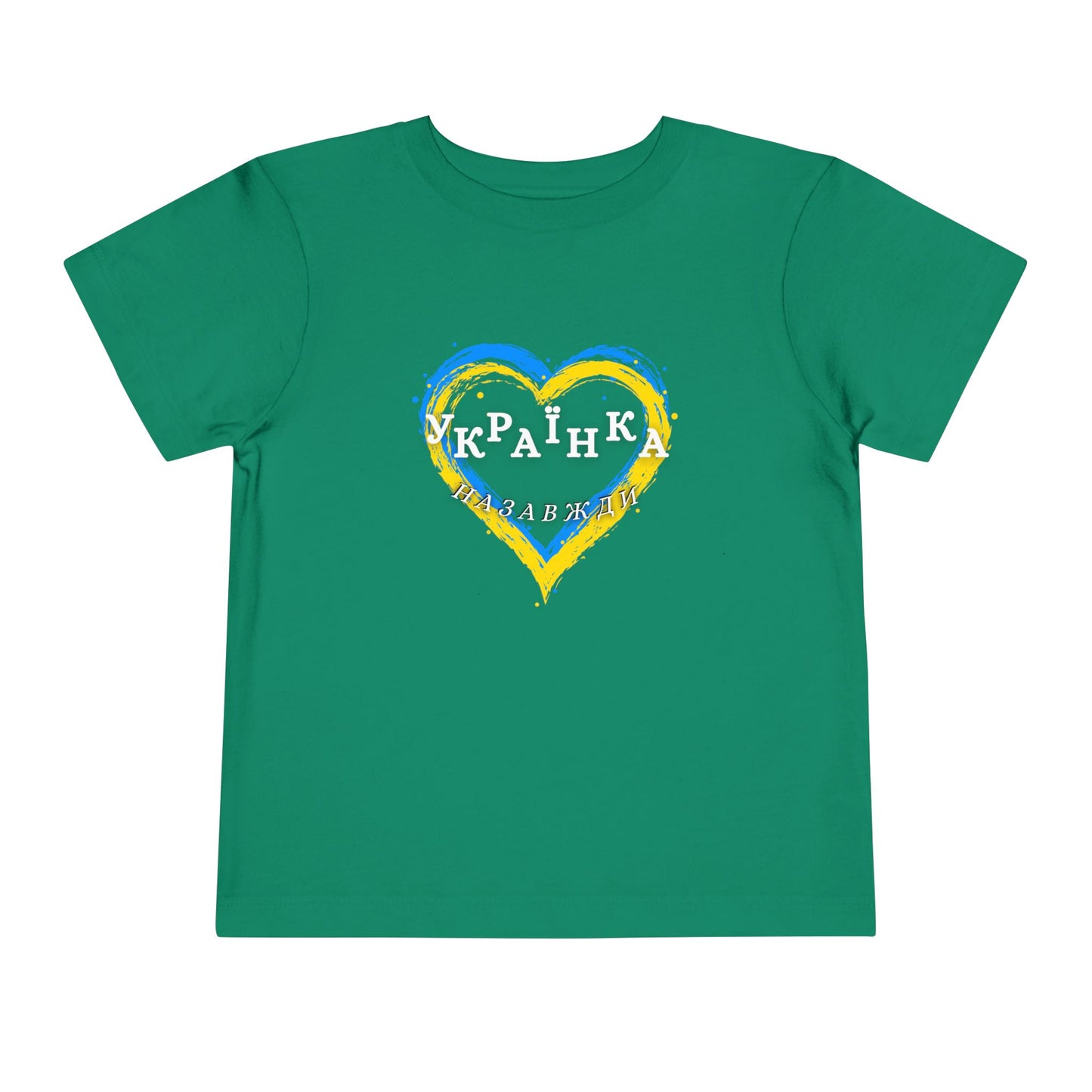 Toddler Unbreakable Ukrainian Spirit Tee for girls