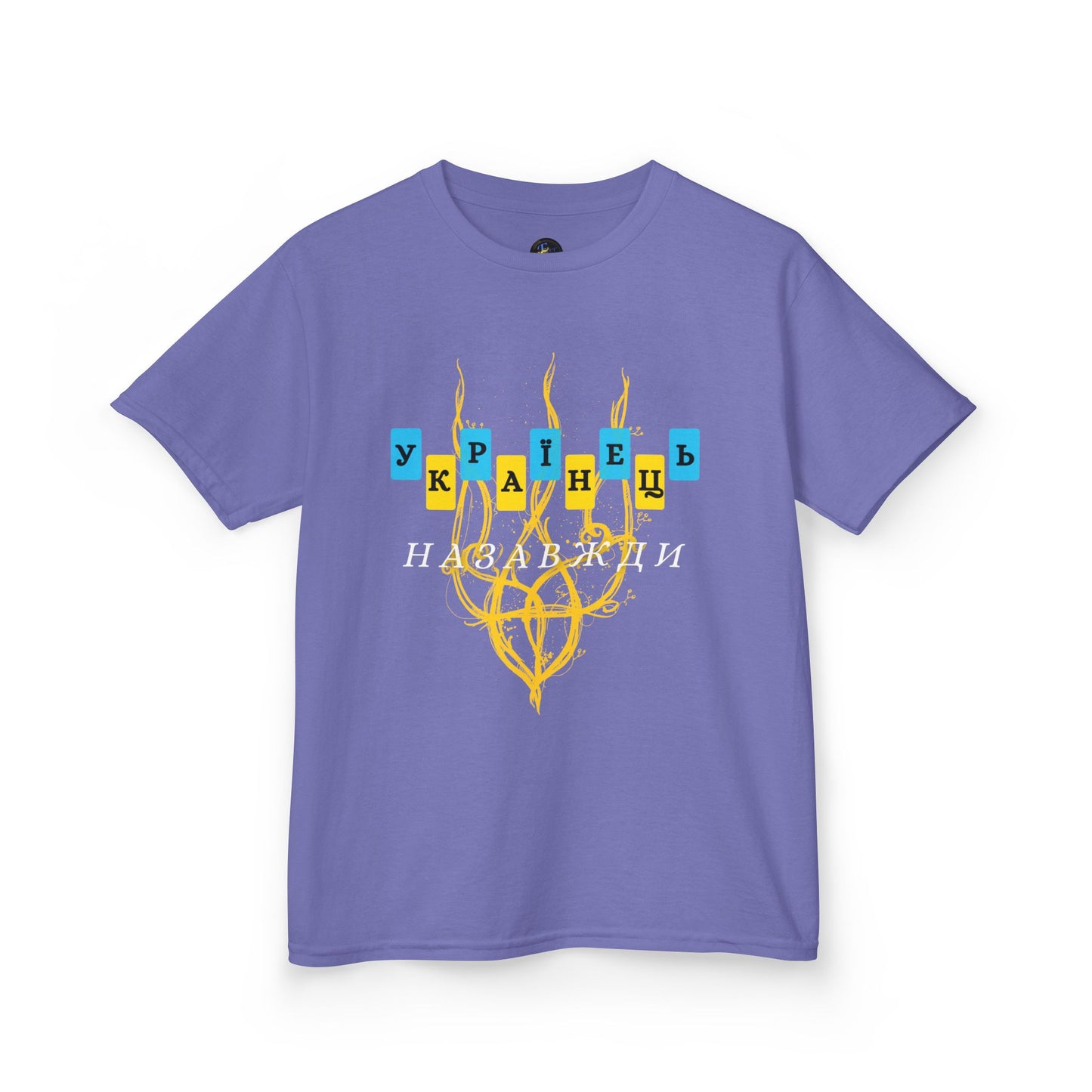 Kids Unbreakable Ukrainian Spirit Tee for Boys