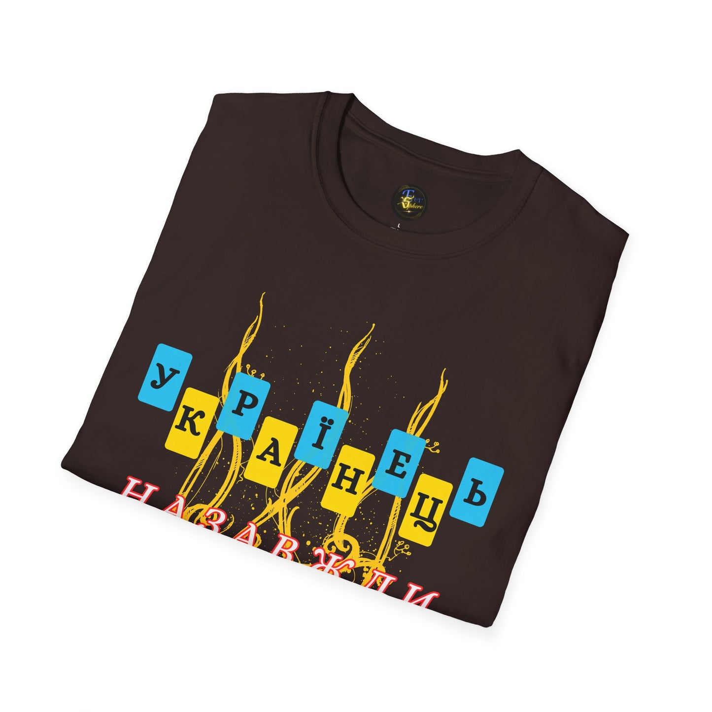 Proud Ukrainian Soul T-Shirt, Support Ukraine Apparel