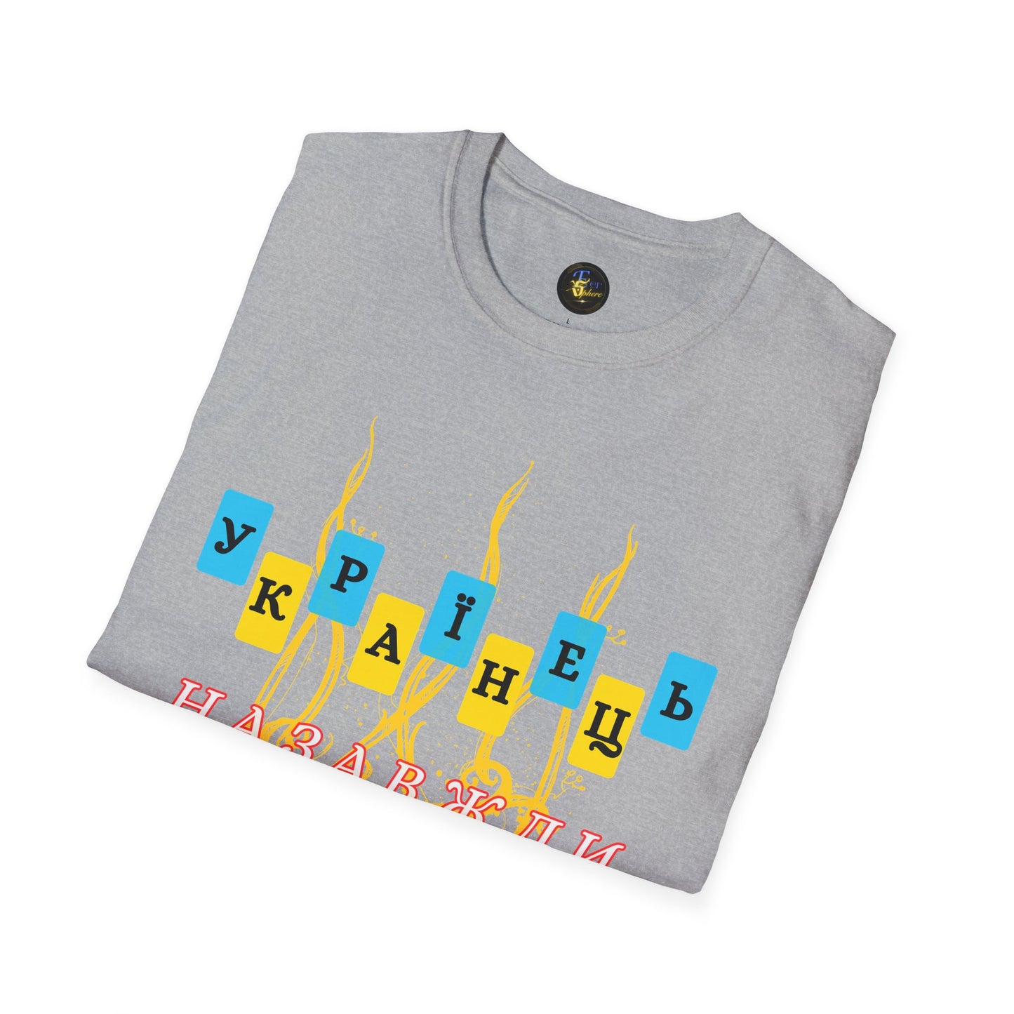 Proud Ukrainian Soul T-Shirt, Support Ukraine Apparel
