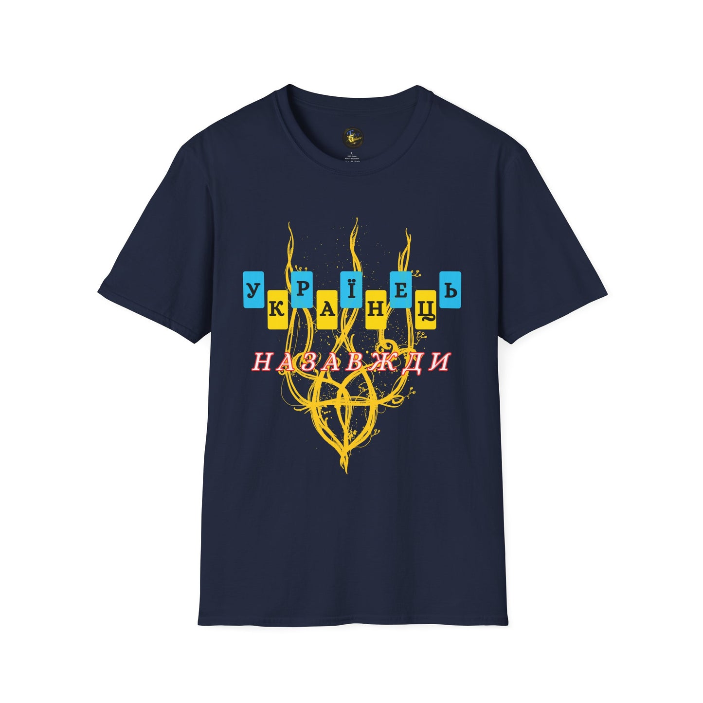 Proud Ukrainian Soul T-Shirt, Support Ukraine Apparel