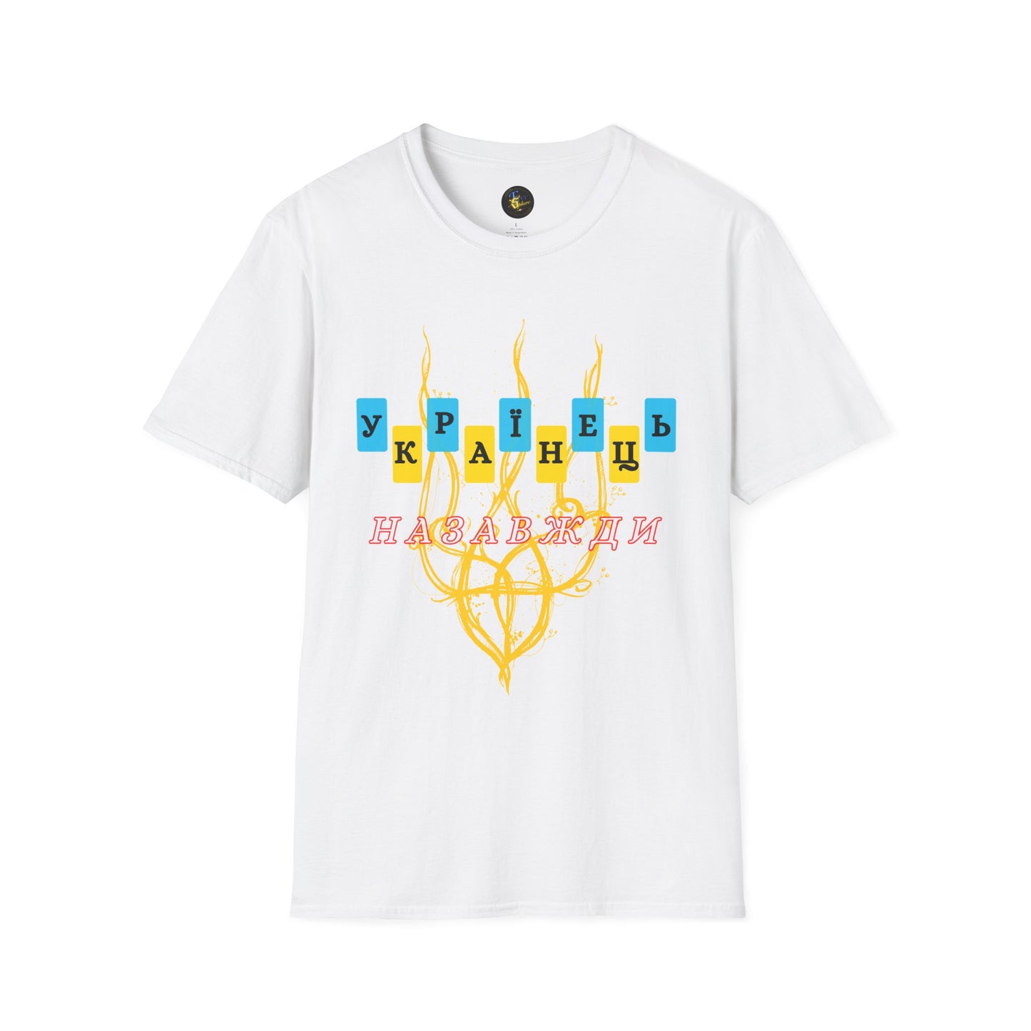 Proud Ukrainian Soul T-Shirt, Support Ukraine Apparel