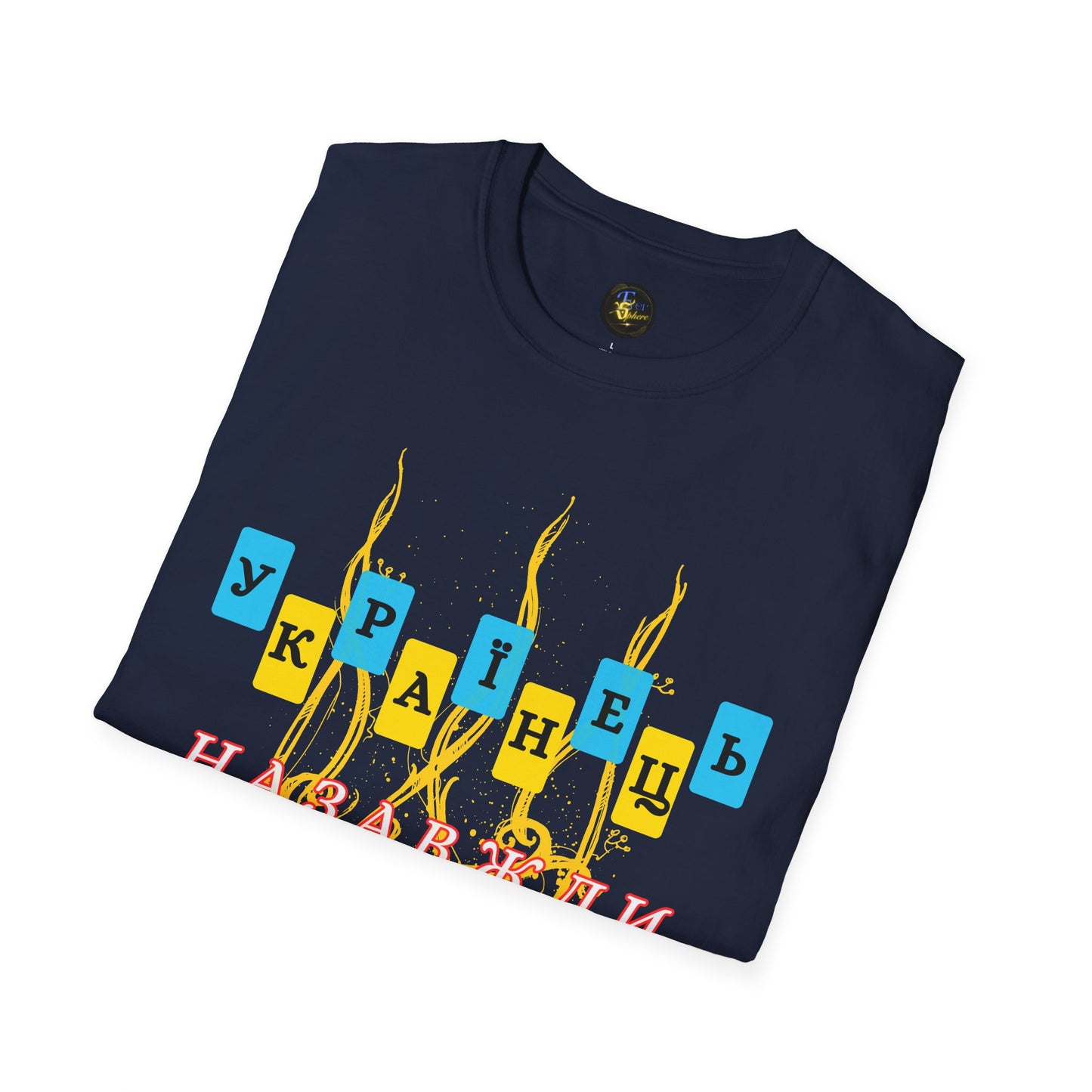 Proud Ukrainian Soul T-Shirt, Support Ukraine Apparel