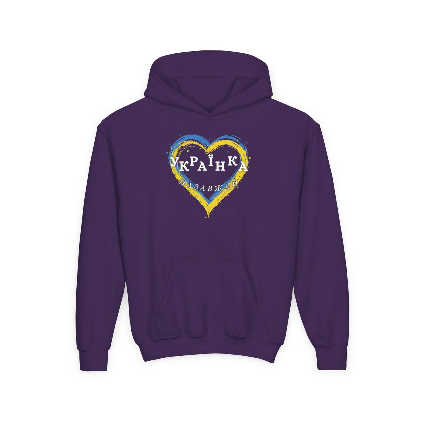 Kids Unbreakable Ukrainian Spirit Heavy Blend Cozy Hoodie for Girls