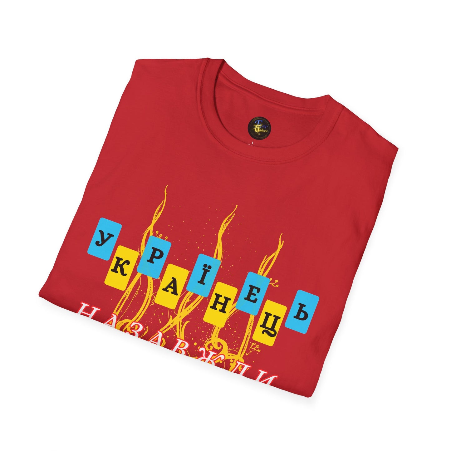 Proud Ukrainian Soul T-Shirt, Support Ukraine Apparel