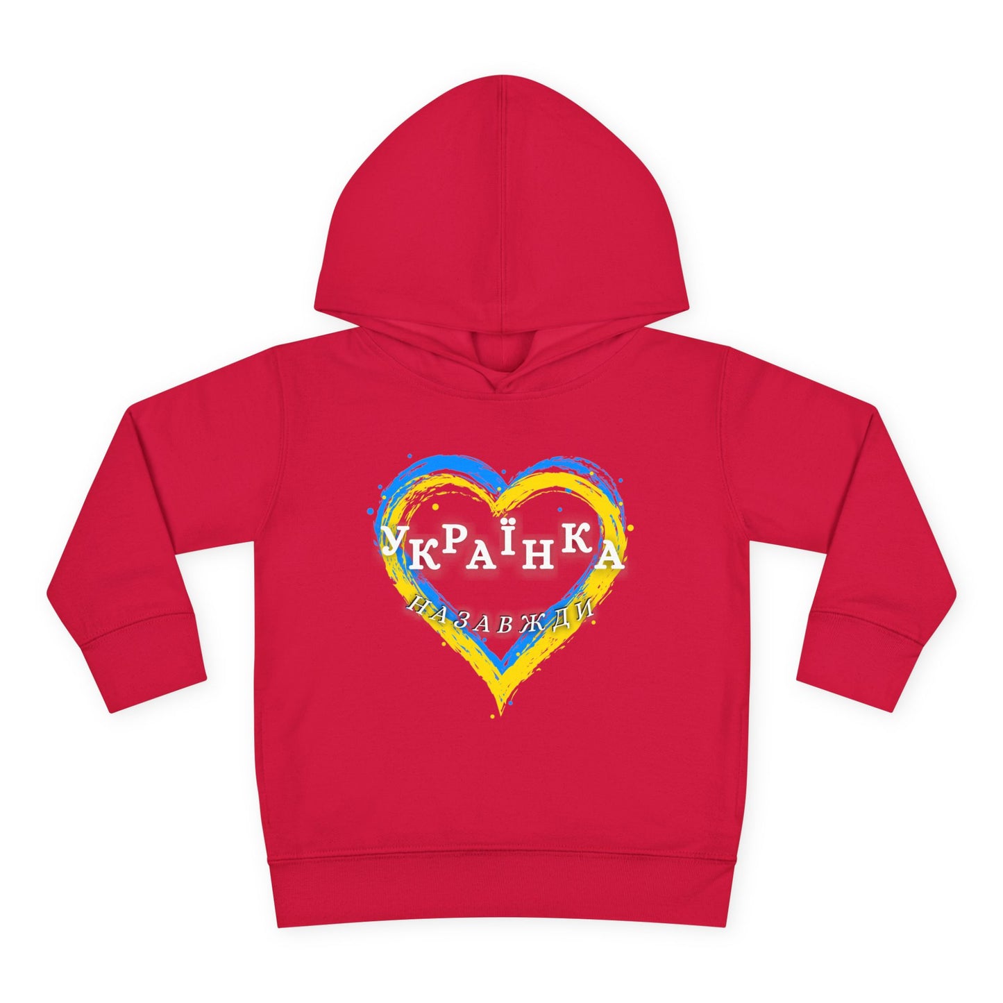 Toddler Unbreakable Ukrainian Spirit Fleece Hoodie