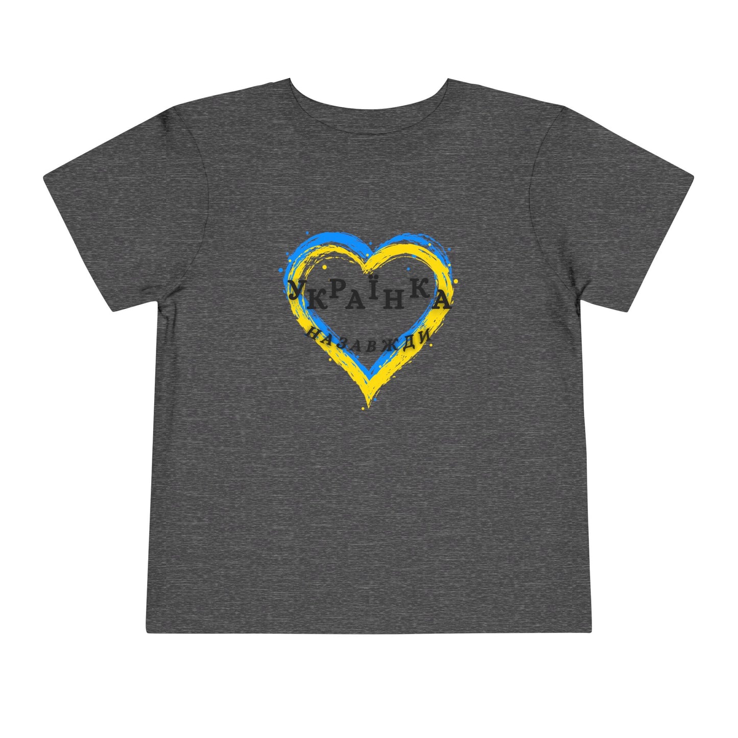 Toddler Unbreakable Ukrainian Spirit Tee for girls