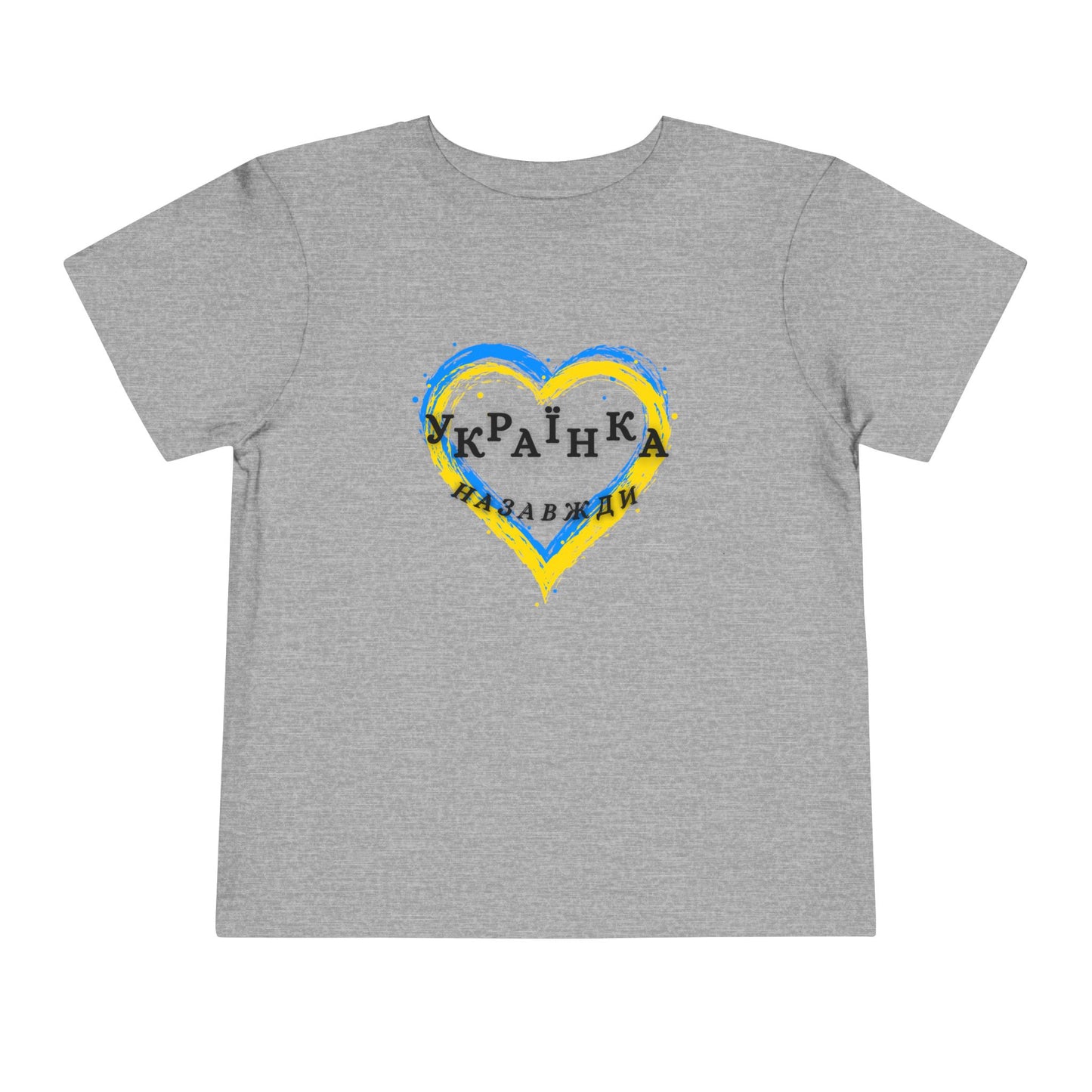Toddler Unbreakable Ukrainian Spirit Tee for girls