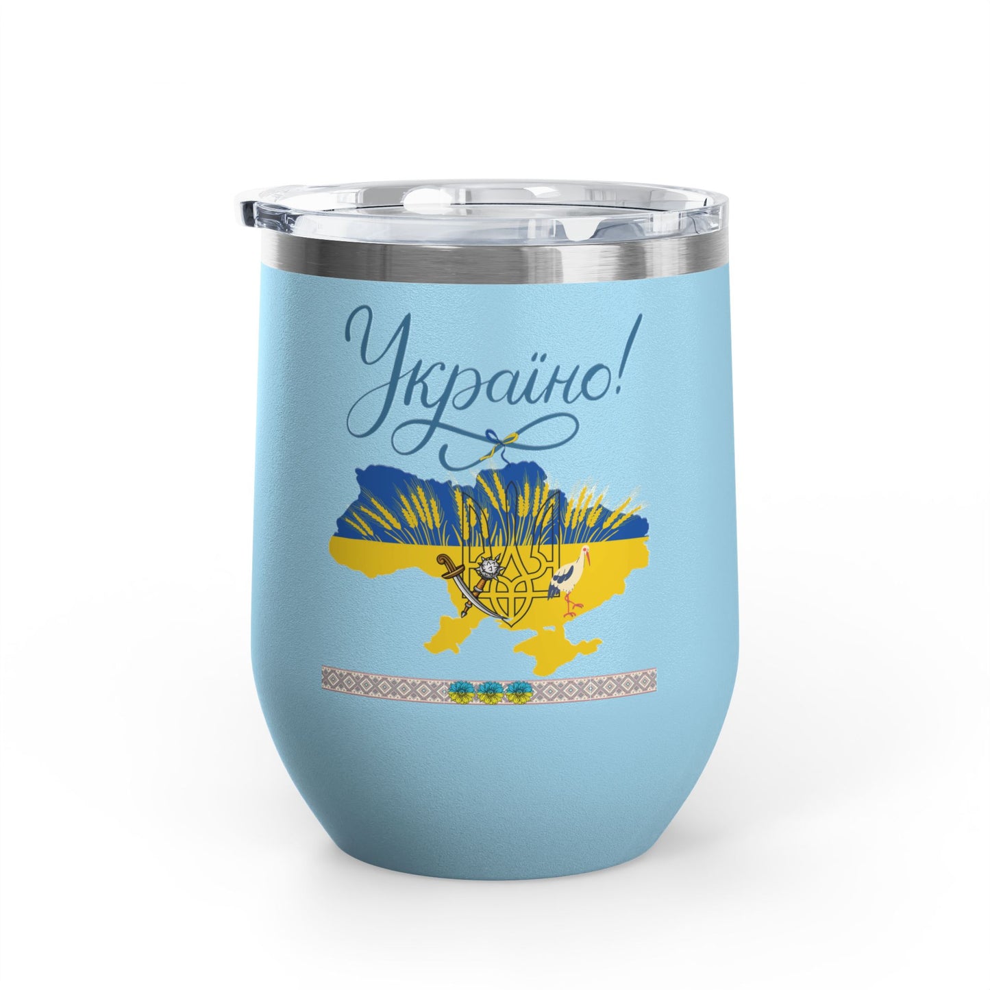Heart of Ukraine Travel Mug Size 12oz