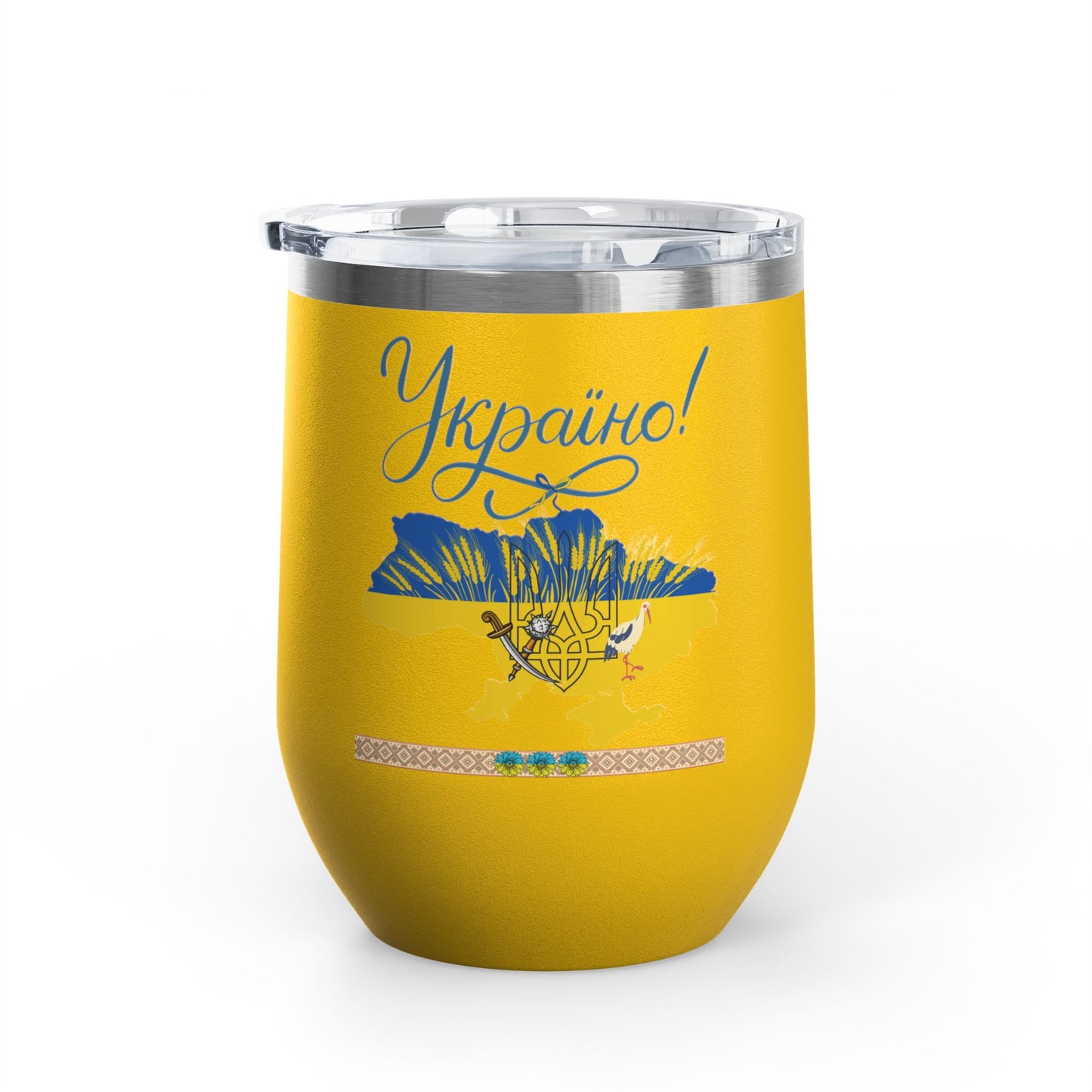 Heart of Ukraine Travel Mug Size 12oz