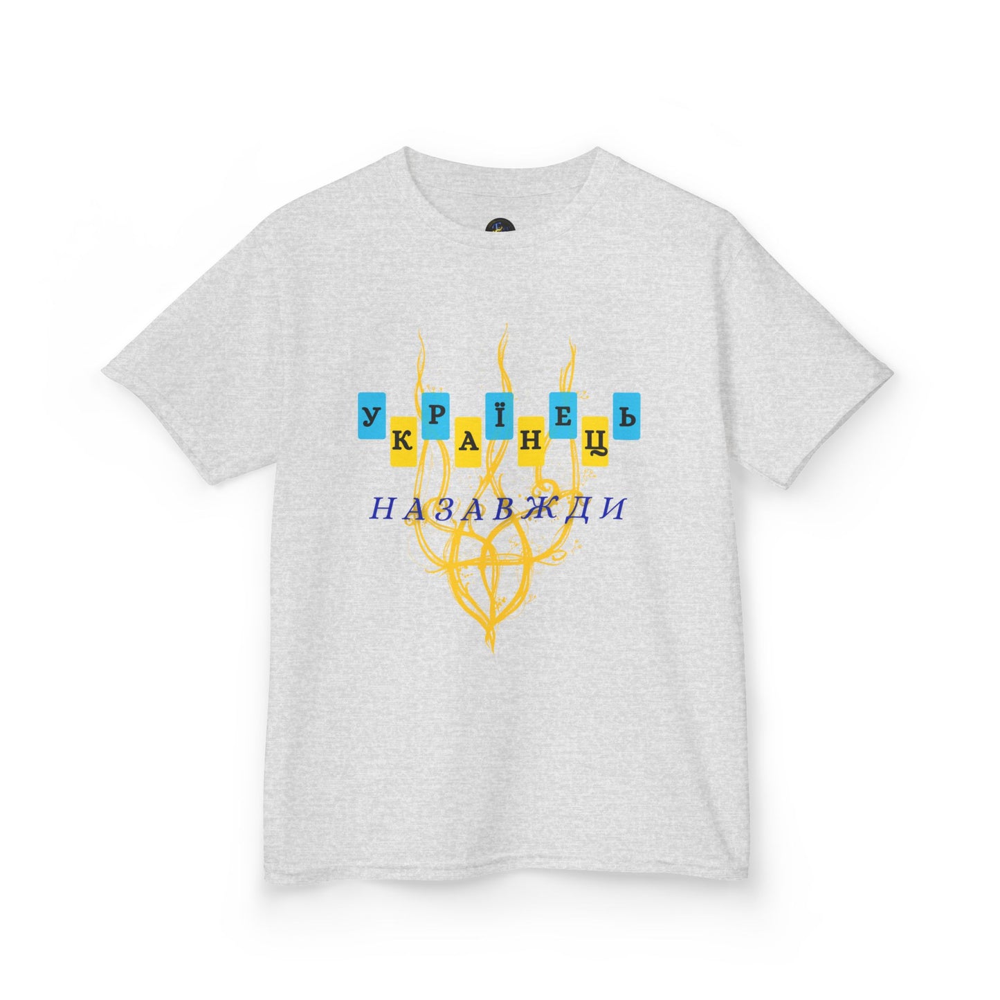 Kids Unbreakable Ukrainian Spirit Tee for Boys