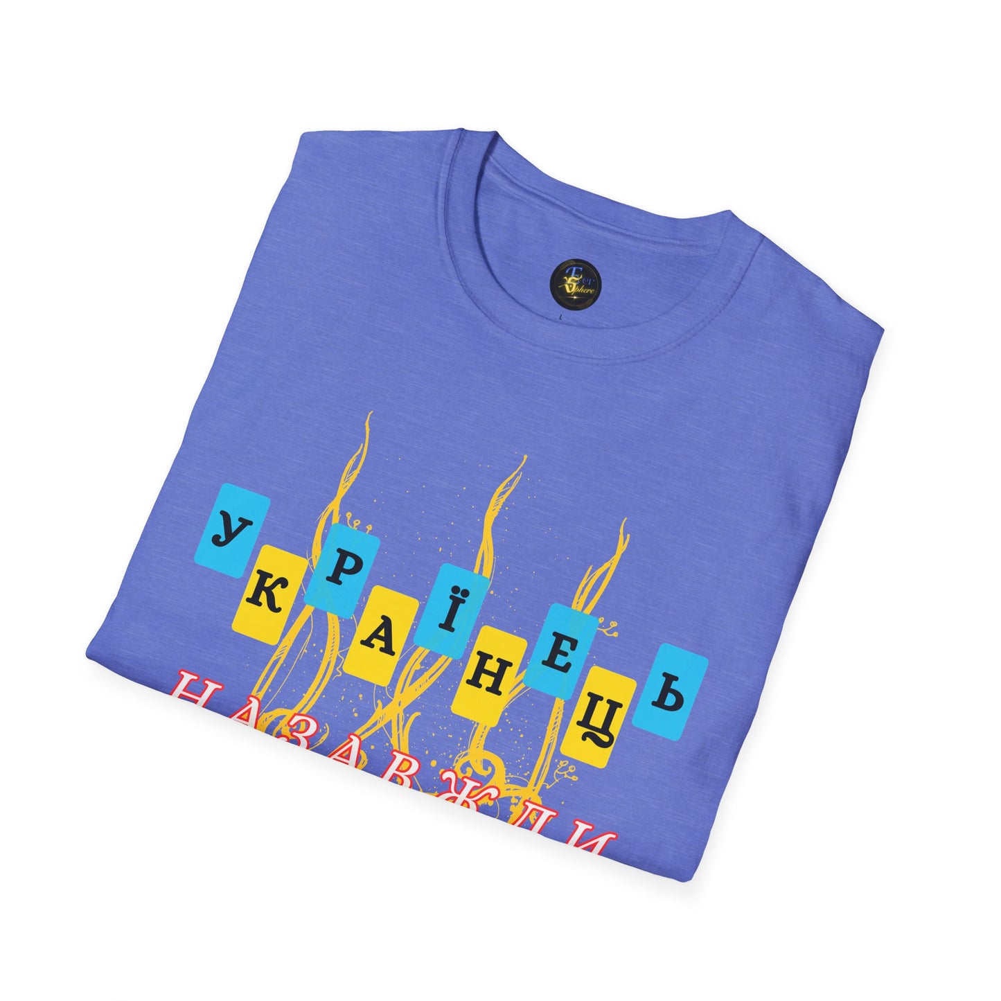 Proud Ukrainian Soul T-Shirt, Support Ukraine Apparel