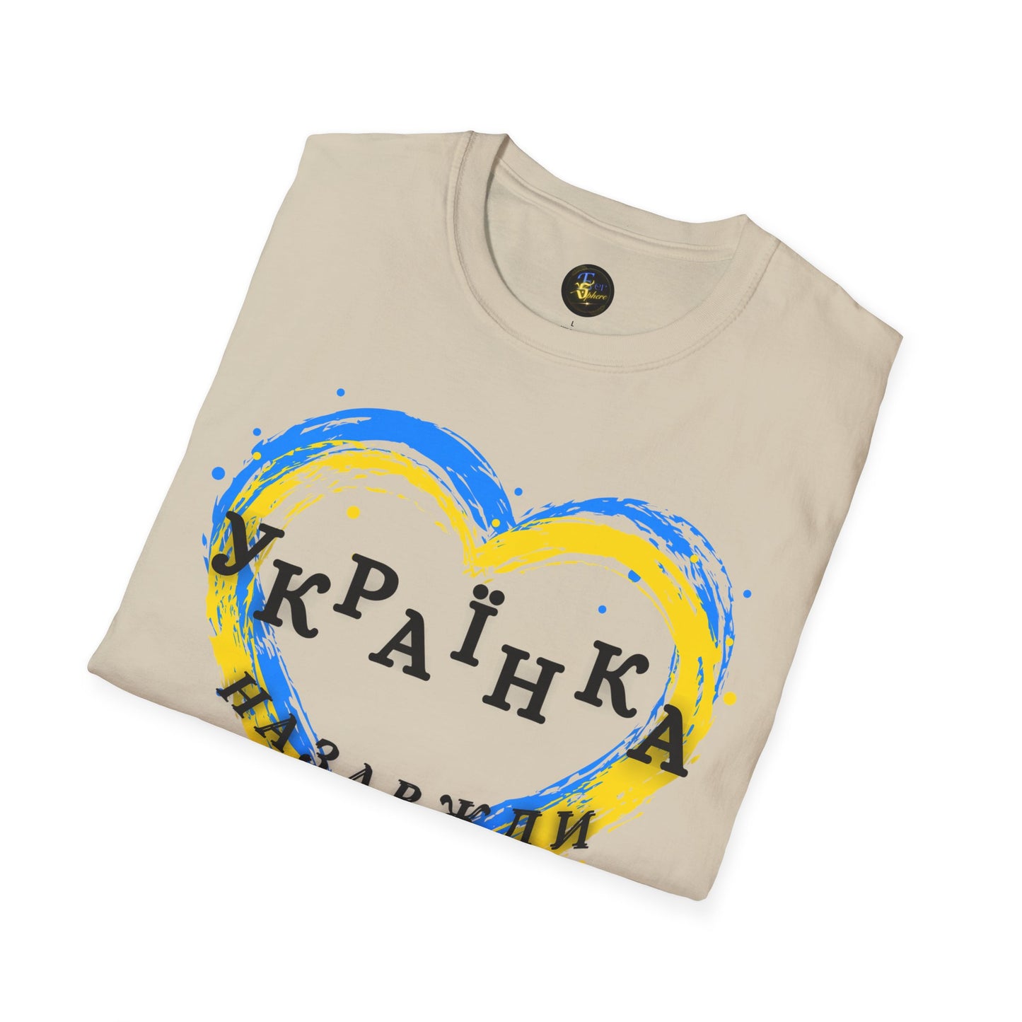 Women Unbreakable Ukrainian Spirit T-Shirt