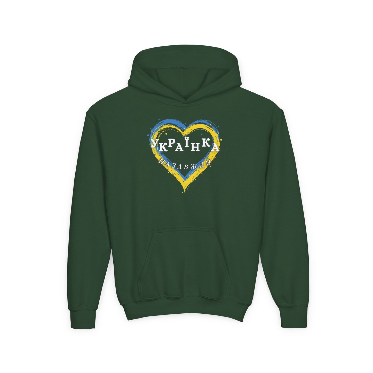 Kids Unbreakable Ukrainian Spirit Heavy Blend Cozy Hoodie for Girls