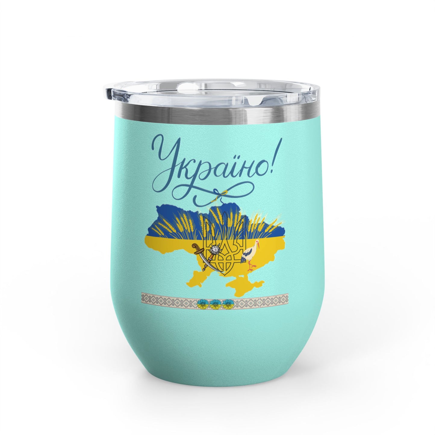 Heart of Ukraine Travel Mug Size 12oz