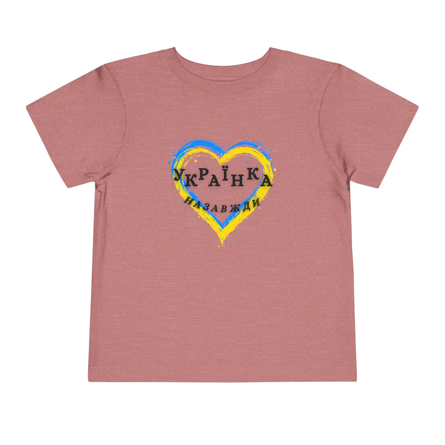 Toddler Unbreakable Ukrainian Spirit Tee for girls