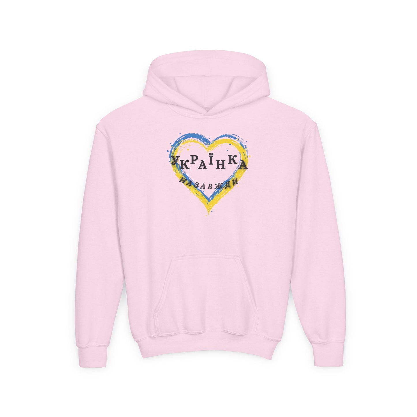 Kids Unbreakable Ukrainian Spirit Heavy Blend Cozy Hoodie for Girls