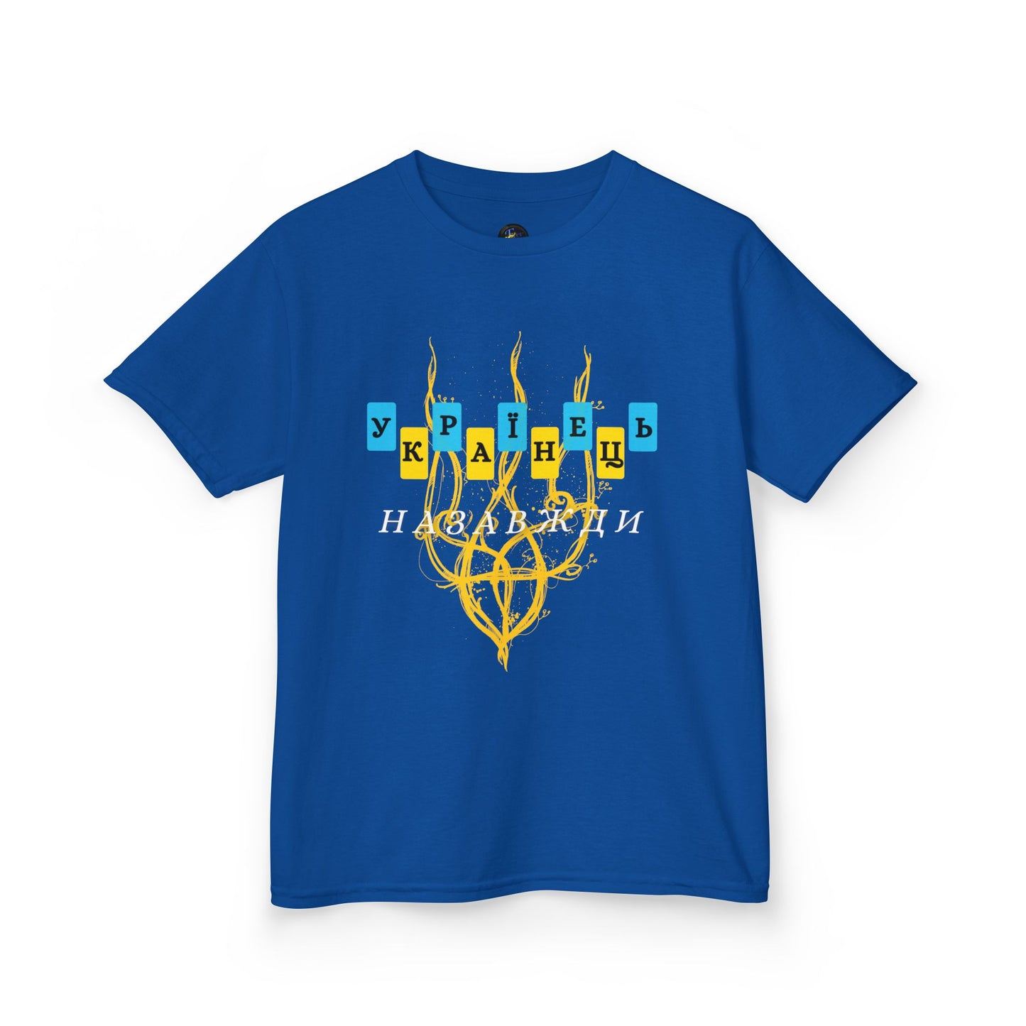 Kids Unbreakable Ukrainian Spirit Tee for Boys