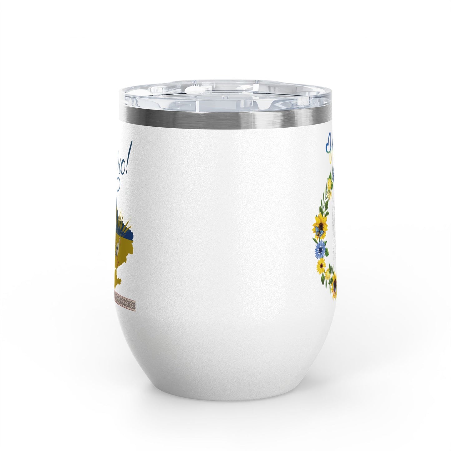 Heart of Ukraine Travel Mug Size 12oz