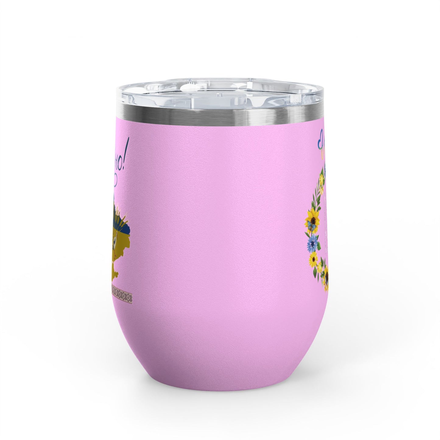 Heart of Ukraine Travel Mug Size 12oz