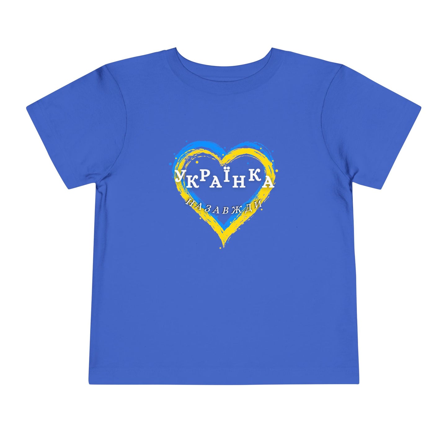 Toddler Unbreakable Ukrainian Spirit Tee for girls